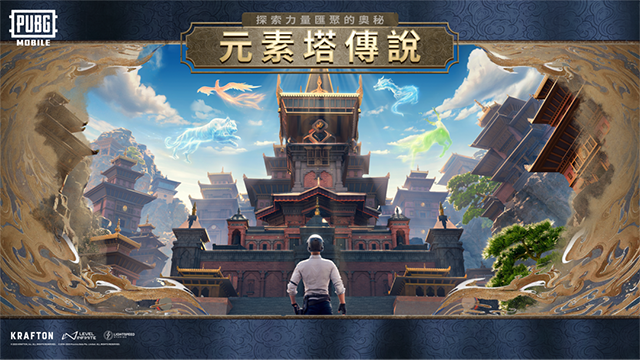 PUBG官方手游(PUBG MOBILE)