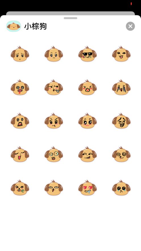 卡通人物贴纸APP官方版 v1.0