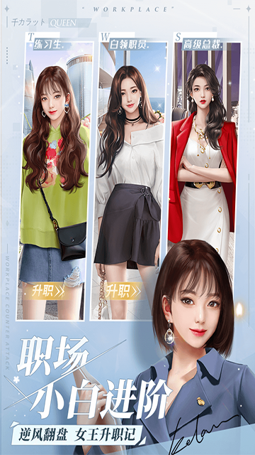 一千克拉女王九游版