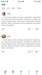 牛凹在线学习app官方版下载