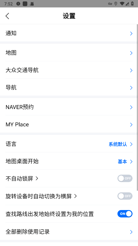 naver地图最新中文版