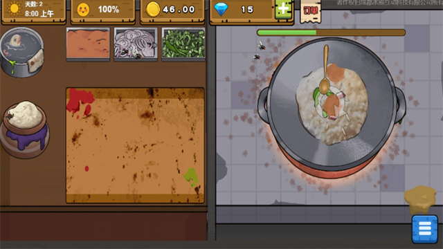 干净又卫生游戏