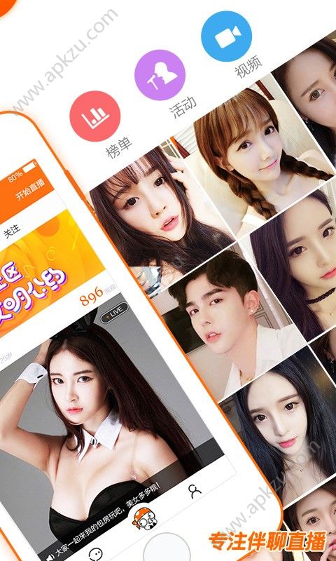 丫播app最新版下载