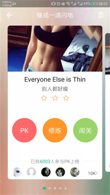 省心英语新概念英语