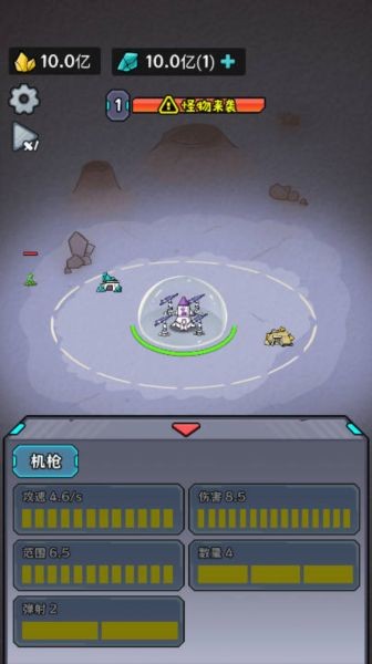 猫咪前哨站内置菜单