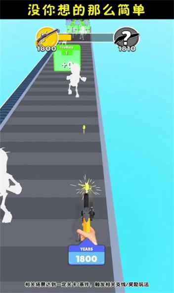超级武器进化游戏免费版