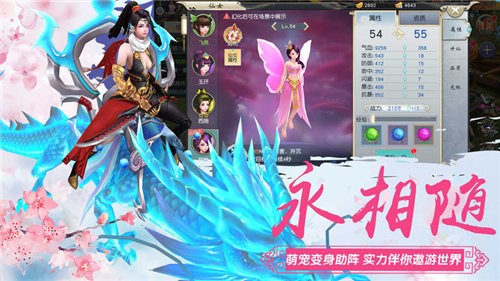 南天星辰诀