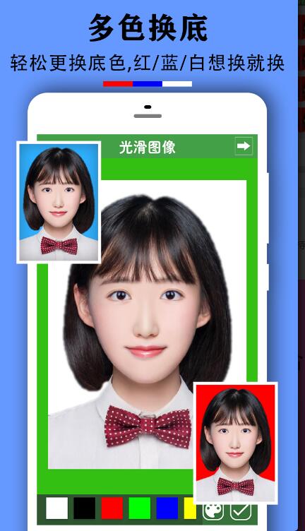实用证件照app官方手机版 v1.8.0