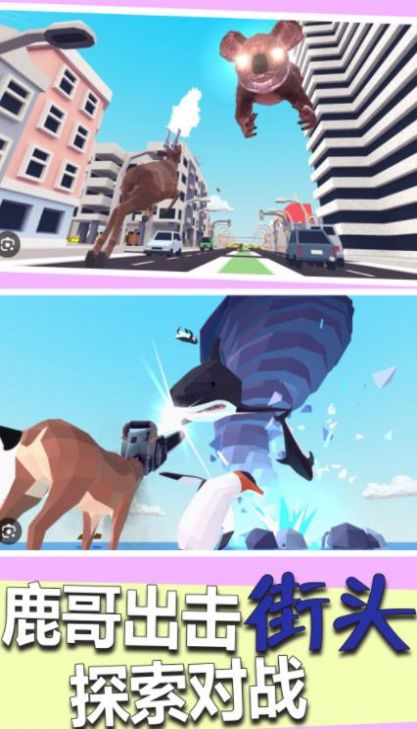 沙盒模拟城市战争2安卓版最新版本