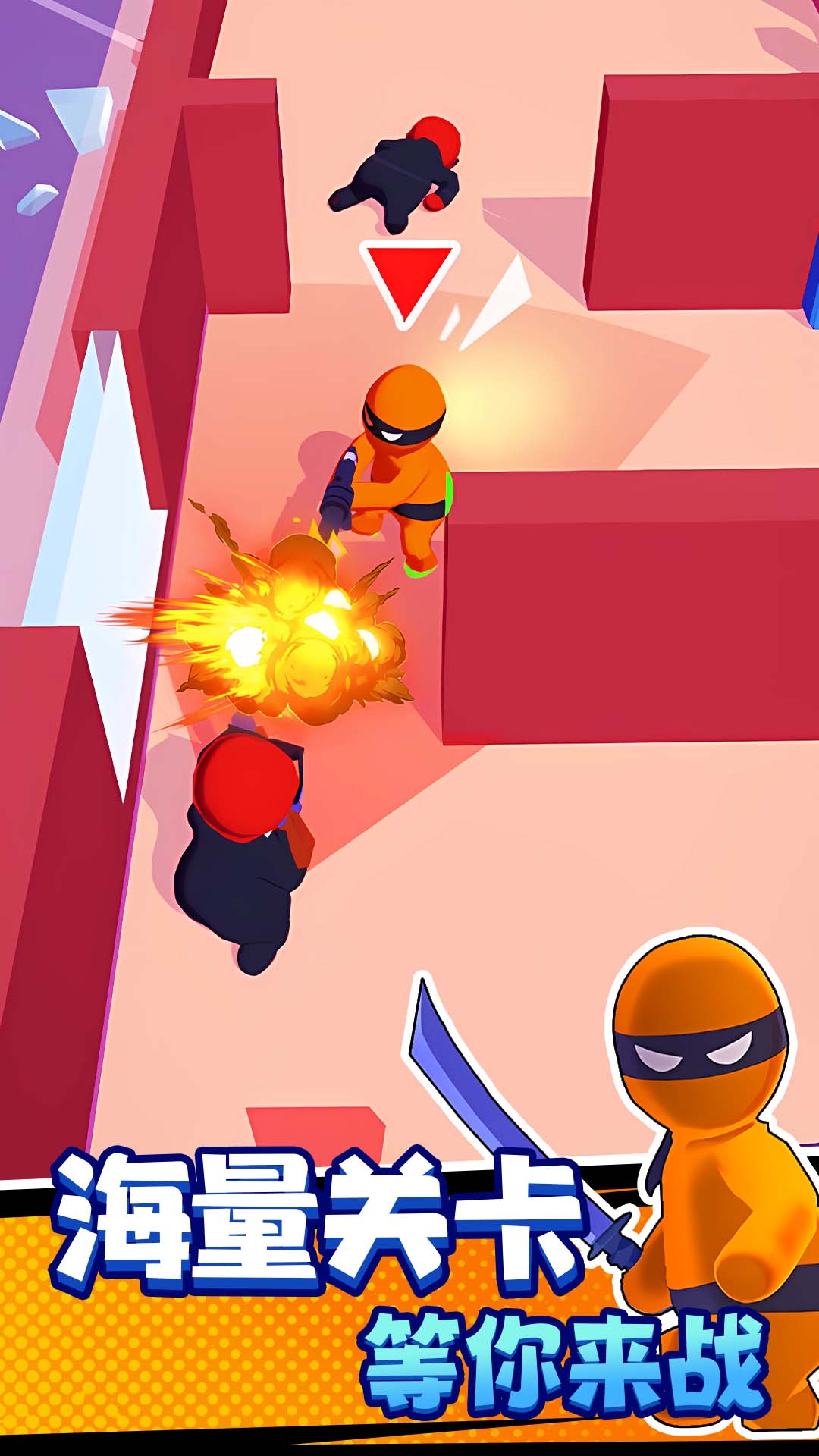 水果飞刀忍者安卓手机版下载