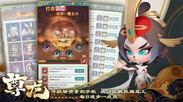 尊龙手机版
