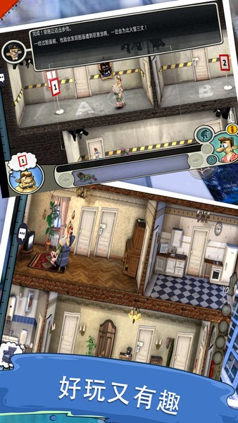 整蛊大师手游安卓版下载