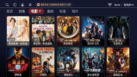 看美剧tv版软件下载官方版