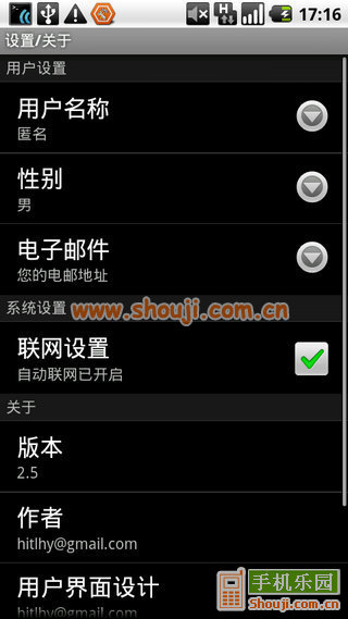 冷笑话 Cold Jokes v2.5