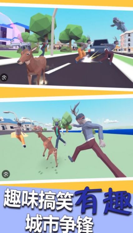 沙盒模拟城市战争2安卓版最新版本