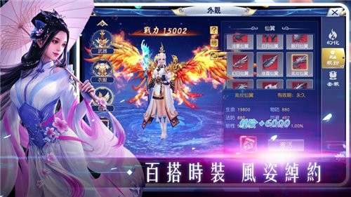 南天星辰诀