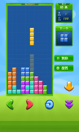 荧光俄罗斯方块下载安装官方版