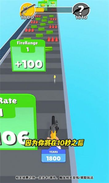 超级武器进化游戏免费版