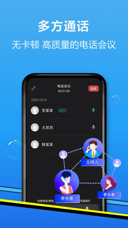 和生活爱辽宁移动官方app