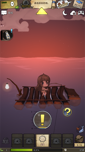 漂流少女中文版