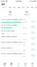 牛凹在线学习app官方版下载