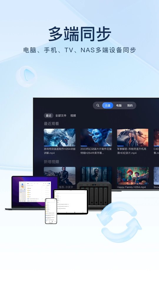 2025迅雷beta版本