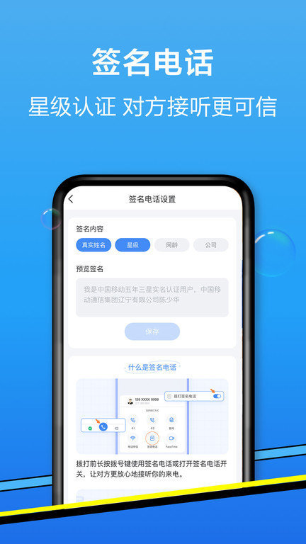 和生活爱辽宁移动官方app