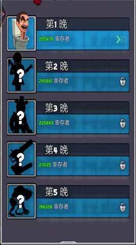 星河大冒险下载安装手机版