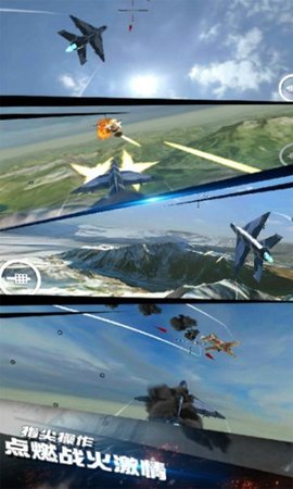 模拟飞机空战下载安装安卓版