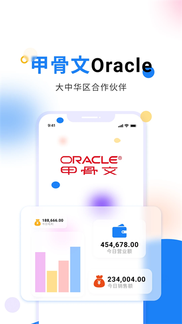 北斗ERP(轻鼎ERP)官方版