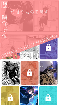 乱世无双满V版