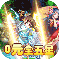 乱世无双满V版