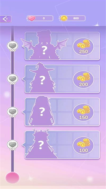 魔法公主的换装日记手机版