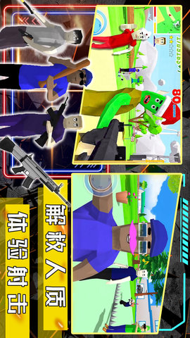 沙盒城市模拟器下载正版安卓版