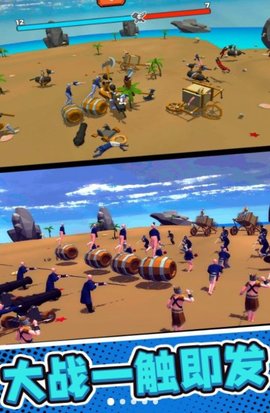 军队战场模拟下载安装最新版