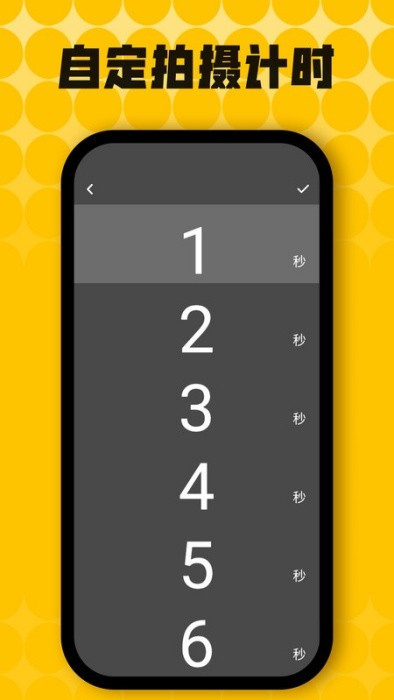 moldiv拼图相机客户端