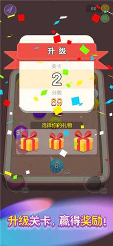 我想和你弹一弹游戏手机版下载