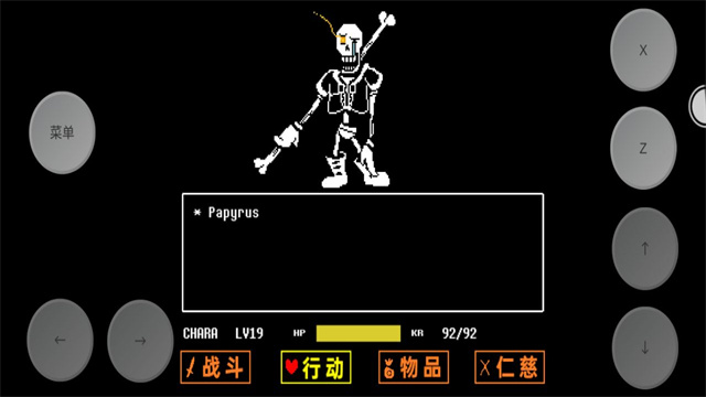 传说之下三重审判中文版