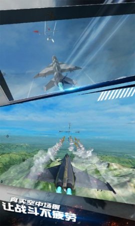 模拟飞机空战下载安装安卓版