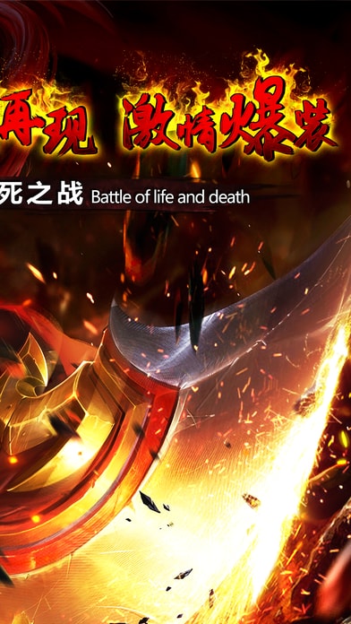 赤月龙城官方版