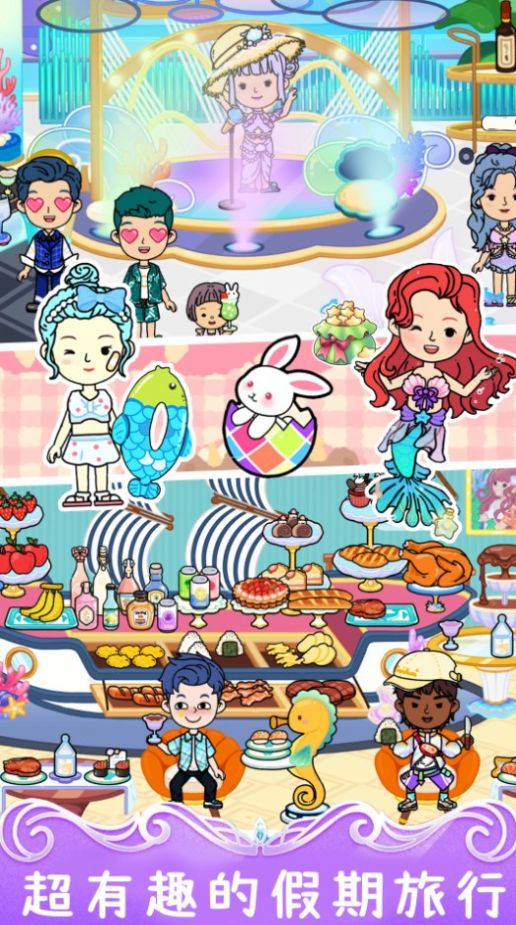 尤雅小镇模拟世界官方手机版下载