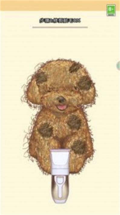 美妆清理师安卓手机版下载