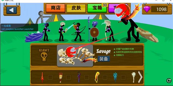 火柴人战争游戏中文版下载安装