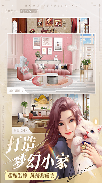 一千克拉女王九游版