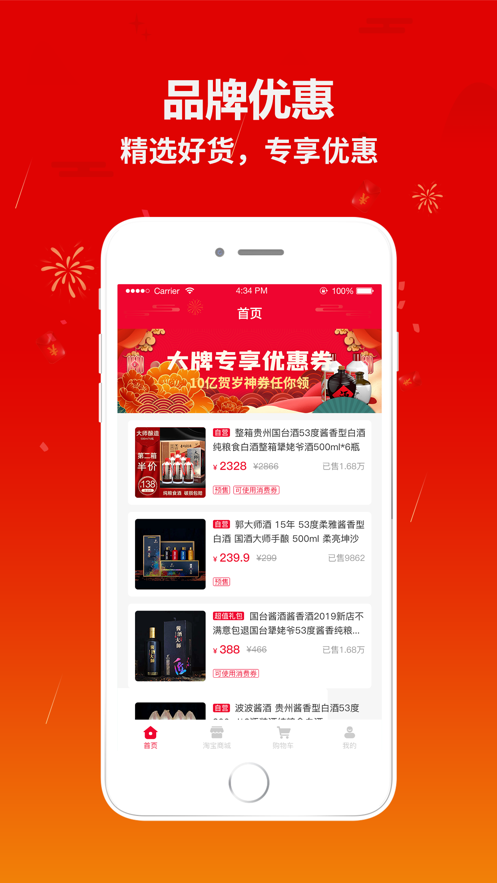 长发商行app官方手机版 v1.0