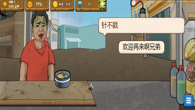 干净又卫生游戏