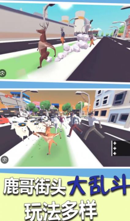 沙盒模拟城市战争2安卓版最新版本