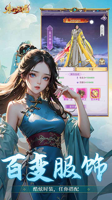 唐门六道3D手游