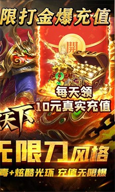 血饮天下