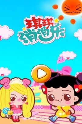 琪琪消消乐下载安装官方版